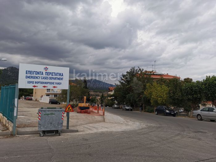 Δήμος Τρίπολης | Πεζοδρόμια μέχρι την είσοδο των εξωτερικών ιατρείων του Νοσοκομείου! (εικόνες)