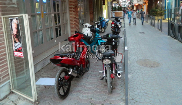 &Pi;&epsilon;&zeta;ό&delta;&rho;&omicron;&mu;&omicron;&sigmaf; (&Delta;&epsilon;&lambda;&eta;&gamma;&iota;ά&nu;&nu;&eta;) &gamma;&iota;&alpha; &hellip; ό&lambda;&epsilon;&sigmaf; &tau;&iota;&sigmaf; &chi;&rho;ή&sigma;&epsilon;&iota;&sigmaf; &ndash; &Tau;ώ&rho;&alpha; &kappa;&alpha;&iota; &pi;ά&rho;&kappa;&iota;&nu;&gamma;&kappa; &gamma;&iota;&alpha; &mu;&eta;&chi;&alpha;&nu;ά&kappa;&iota;&alpha;!