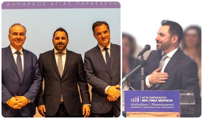 &Upsilon;&pi;&omicron;&psi;ή&phi;&iota;&omicron;&sigmaf; &Delta;ή&mu;&alpha;&rho;&chi;&omicron;&sigmaf; &Alpha;&gamma;ί&alpha;&sigmaf; &Pi;&alpha;&rho;&alpha;&sigma;&kappa;&epsilon;&upsilon;ή&sigmaf; &omicron; &Alpha;&rho;&kappa;ά&sigmaf; &Alpha;&lambda;έ&xi;&alpha;&nu;&delta;&rho;&omicron;&sigmaf; &Mu;&omicron;&upsilon;&sigma;&tau;ό&gamma;&iota;&alpha;&nu;&nu;&eta;&sigmaf; &ndash; &Pi;ά&nu;&omega; &alpha;&pi;ό 500 &pi;&omicron;&lambda;ί&tau;&epsilon;&sigmaf; &sigma;&tau;&eta;&nu; &pi;&rho;ώ&tau;&eta; &epsilon;&kappa;&delta;ή&lambda;&omega;&sigma;&eta; - &Pi;&alpha;&rho;ώ&nu; &kappa;&alpha;&iota; &omicron; &Kappa;ώ&sigma;&tau;&alpha;&sigmaf; &Beta;&lambda;ά&sigma;&eta;&sigmaf;