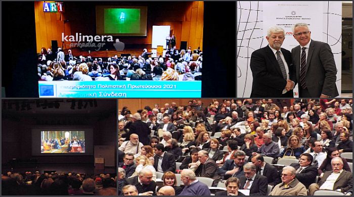 H εκδήλωση στο Μέγαρο Μουσικής για την &quot;Πολιτιστική Πρωτεύουσα&quot;! (εικόνες)