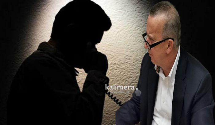 &Nu;έ&alpha; &alpha;&pi;ό&pi;&epsilon;&iota;&rho;&alpha; &alpha;&pi;ά&tau;&eta;&sigmaf; &sigma;&tau;&eta;&nu; &Alpha;&rho;&kappa;&alpha;&delta;ί&alpha; &ndash; Ά&pi;&alpha;&tau;&epsilon;ώ&nu;&epsilon;&sigmaf; &pi;&rho;&omicron;&sigma;&pi;ά&theta;&eta;&sigma;&alpha;&nu; &nu;&alpha; &chi;&rho;&eta;&sigma;&iota;&mu;&omicron;&pi;&omicron;&iota;ή&sigma;&omicron;&upsilon;&nu; &tau;&omicron; ό&nu;&omicron;&mu;&alpha; &tau;&omicron;&upsilon; &Alpha;&nu;&tau;&iota;&pi;&epsilon;&rho;&iota;&phi;&epsilon;&rho;&epsilon;&iota;ά&rho;&chi;&eta; &Sigma;&kappa;&alpha;&nu;&tau;&zeta;&omicron;ύ!