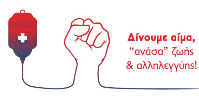Εθελοντικές αιμοδοσίες από την ΚΝΕ στην Τρίπολη