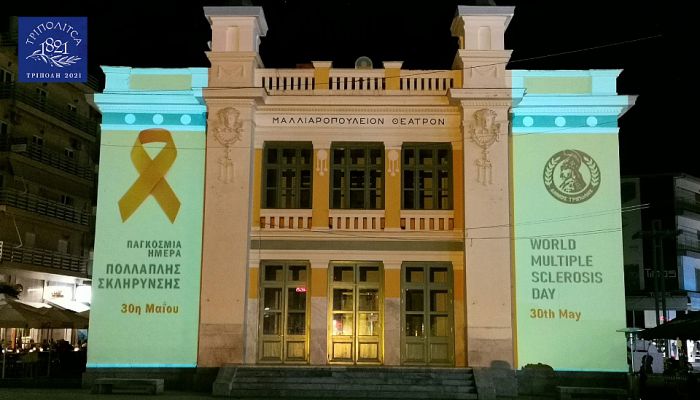 &Tau;&omicron; &mu;ή&nu;&upsilon;&mu;&alpha; &tau;&omicron;&upsilon; &Delta;&eta;&mu;ά&rho;&chi;&omicron;&upsilon; &gamma;&iota;&alpha; &tau;&eta;&nu; &Pi;&alpha;&gamma;&kappa;ό&sigma;&mu;&iota;&alpha; &Eta;&mu;έ&rho;&alpha; &Pi;&omicron;&lambda;&lambda;&alpha;&pi;&lambda;ή&sigmaf; &Sigma;&kappa;&lambda;ή&rho;&upsilon;&nu;&sigma;&eta;&sigmaf; &mu;&pi;&rho;&omicron;&sigma;&tau;ά &alpha;&pi;ό &tau;&omicron; &phi;&omega;&tau;&alpha;&gamma;&omega;&gamma;&eta;&mu;έ&nu;&omicron; &Mu;&alpha;&lambda;&lambda;&iota;&alpha;&rho;&omicron;&pi;&omicron;ύ&lambda;&epsilon;&iota;&omicron; (vd)