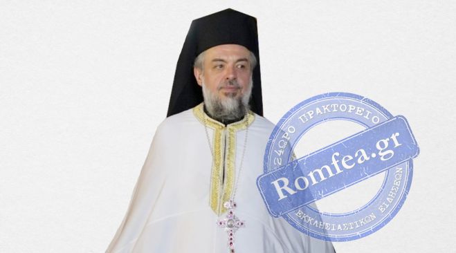 &Alpha;&Xi;&Iota;&Omicron;&Sigma;! &Nu;έ&omicron;&sigmaf; &Mu;&eta;&tau;&rho;&omicron;&pi;&omicron;&lambda;ί&tau;&eta;&sigmaf; &Gamma;ό&rho;&tau;&upsilon;&nu;&omicron;&sigmaf; &kappa;&alpha;&iota; &Mu;&epsilon;&gamma;&alpha;&lambda;&omicron;&pi;ό&lambda;&epsilon;&omega;&sigmaf; &omicron; &Alpha;&rho;&chi;&iota;&mu;&alpha;&nu;&delta;&rho;ί&tau;&eta;&sigmaf; &Nu;&iota;&kappa;&eta;&phi;ό&rho;&omicron;&sigmaf; &Epsilon;&upsilon;&sigma;&tau;&alpha;&theta;ί&omicron;&upsilon;