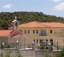 &Epsilon;&xi;&omicron;&iota;&kappa;&omicron;&nu;ό&mu;&eta;&sigma;&eta; &pi;ό&rho;&omega;&nu; &alpha;&pi;ό &tau;&eta;&nu; &Kappa;&omicron;&iota;&nu;&omega;&phi;&epsilon;&lambda;ή &Delta;&eta;&mu;&omicron;&tau;&iota;&kappa;ή &Epsilon;&pi;&iota;&chi;&epsilon;ί&rho;&eta;&sigma;&eta; &tau;&eta;&sigmaf; &Gamma;&omicron;&rho;&tau;&upsilon;&nu;ί&alpha;&sigmaf; &gamma;&iota;&alpha; &nu;&alpha; &mu;&epsilon;ί&nu;&epsilon;&iota; &alpha;&nu;&omicron;&iota;&chi;&tau;ό &tau;&omicron; &Gamma;&eta;&rho;&omicron;&kappa;&omicron;&mu;&epsilon;ί&omicron;