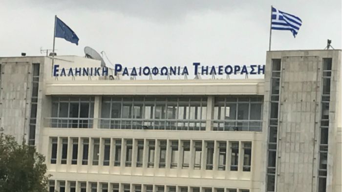 Άγριο ξύλο μεταξύ δημοσιογράφων στην ΕΡΤ - Η επίσημη ανακοίνωση για το επεισόδιο