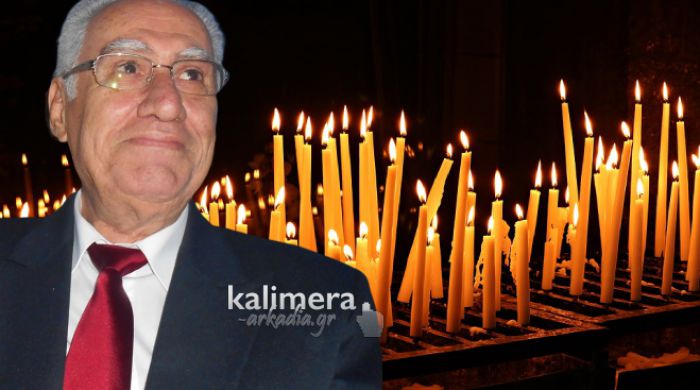 "Καλό σου ταξίδι, Μάκη"