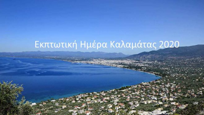 &Epsilon;&kappa;&pi;&tau;&omega;&tau;&iota;&kappa;ή &eta;&mu;έ&rho;&alpha; &tau;&omicron; &Sigma;ά&beta;&beta;&alpha;&tau;&omicron; &sigma;&tau;&alpha; &epsilon;&mu;&pi;&omicron;&rho;&iota;&kappa;ά &tau;&eta;&sigmaf; &Kappa;&alpha;&lambda;&alpha;&mu;ά&tau;&alpha;&sigmaf;!