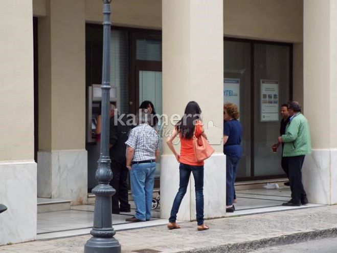 Τρία κόλπα για να «σηκώνετε» πάνω από 60 ευρώ από τα ATM’s!
