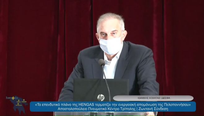 &Chi;&alpha;&iota;&rho;έ&tau;&iota;&sigma;&epsilon; &tau;&eta;&nu; &epsilon;&pi;έ&nu;&delta;&upsilon;&sigma;&eta; &tau;&eta;&sigmaf; Hengas &omicron; &Chi;&omega;&mu;&alpha;&tau;ά&sigmaf; &tau;&omicron;&upsilon; &Delta;&Epsilon;&Sigma;&Phi;&Alpha; - &Pi;&rho;&omicron;&chi;&omega;&rho;&omicron;ύ&nu; &omicron;&iota; &mu;&epsilon;&lambda;έ&tau;&epsilon;&sigmaf; &gamma;&iota;&alpha; &sigma;&tau;&alpha;&theta;&mu;ό &mu;έ&tau;&rho;&eta;&sigma;&eta;&sigmaf; &sigma;&tau;&eta;&nu; &Tau;&rho;ί&pi;&omicron;&lambda;&eta;! (vd)