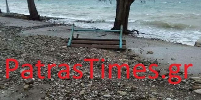 Η κακοκαιρία ... «εξαφάνισε» την παραλία στην Πάτρα!