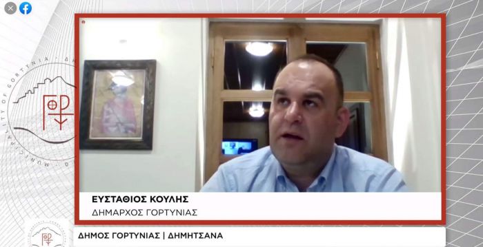 &Sigma;&epsilon; &delta;&iota;&alpha;&delta;&iota;&kappa;&tau;&upsilon;&alpha;&kappa;ή &eta;&mu;&epsilon;&rho;ί&delta;&alpha; &tau;&omicron;&upsilon; &Iota;&nu;&sigma;&tau;&iota;&tau;&omicron;ύ&tau;&omicron;&upsilon; &Tau;&omicron;&pi;&iota;&kappa;ή&sigmaf; &Alpha;&upsilon;&tau;&omicron;&delta;&iota;&omicron;ί&kappa;&eta;&sigma;&eta;&sigmaf; &kappa;&alpha;&iota; &tau;&eta;&sigmaf; &Kappa;&Epsilon;&Delta;&Epsilon; &omicron; &Delta;ή&mu;&alpha;&rho;&chi;&omicron;&sigmaf; &Gamma;&omicron;&rho;&tau;&upsilon;&nu;ί&alpha;&sigmaf;