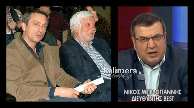 Περιφέρεια: &quot;1.000.000 € ζητούν Μαντάς και Μπελόγιαννης από τον Περιφερειάρχη&quot;