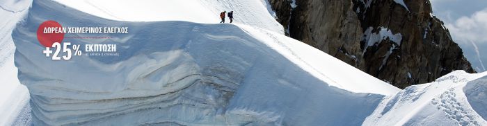 Δωρεάν Χειμερινός Suzuki - Έλεγχος 20 σημείων! Κλείστε το δικό σας ραντεβού!