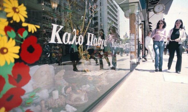 &Tau;&omicron; &Pi;&alpha;&sigma;&chi;&alpha;&lambda;&iota;&nu;ό &omega;&rho;ά&rho;&iota;&omicron; &tau;&omega;&nu; &kappa;&alpha;&tau;&alpha;&sigma;&tau;&eta;&mu;ά&tau;&omega;&nu; &sigma;&tau;&eta;&nu; &Mu;&epsilon;&gamma;&alpha;&lambda;ό&pi;&omicron;&lambda;&eta;