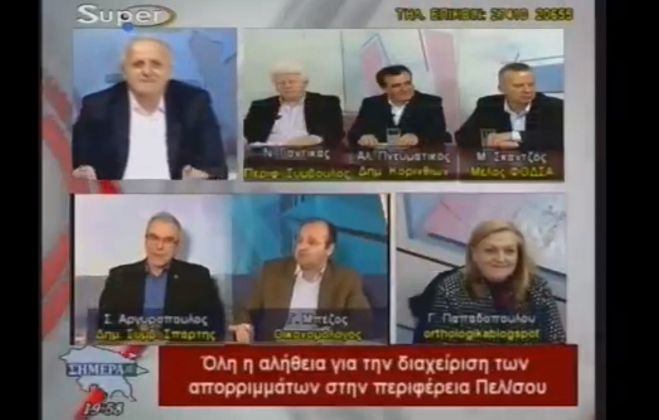 Δείτε live την εκπομπή του TV Super με τις καταγγελίες του Γιώργου Μπέζου!
