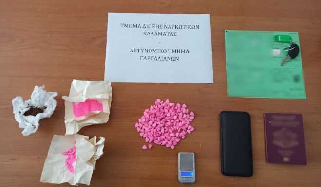 &Chi;ά&pi;&iota;&alpha; ecstasy &sigma;&tau;&eta;&nu; &Mu;&epsilon;&sigma;&sigma;&eta;&nu;ί&alpha;!