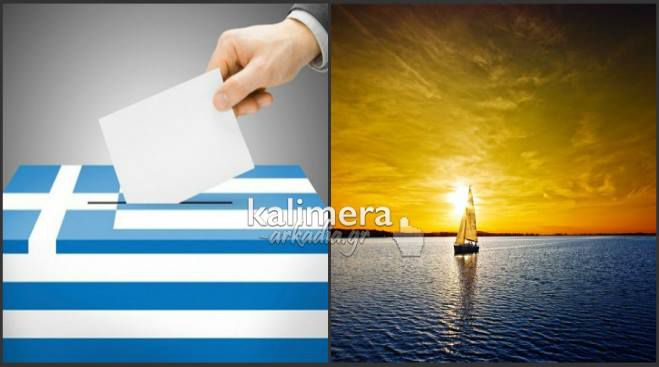 &Mu;έ&nu;&omicron;&upsilon;&mu;&epsilon; &Epsilon;&lambda;&lambda;ά&delta;&alpha; ή &Mu;έ&nu;&omicron;&upsilon;&mu;&epsilon; &Epsilon;&upsilon;&rho;ώ&pi;&eta; = &Mu;έ&nu;&omicron;&upsilon;&mu;&epsilon; &Epsilon;&nu;ώ&mu;&epsilon;&nu;&omicron;&iota;