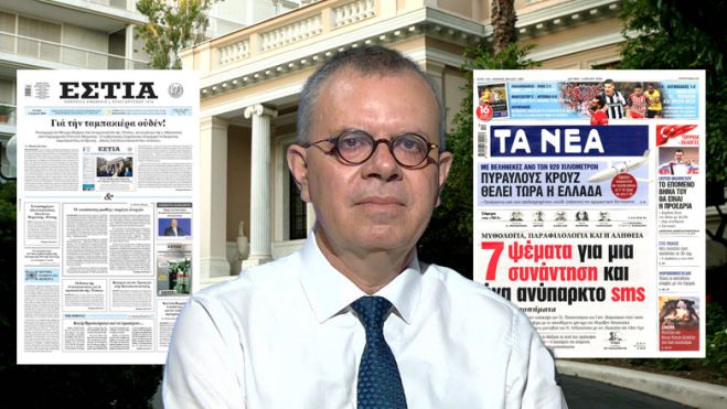 Ο «πόλεμος» του SMS | Επιμένει η «Εστία» για Μαρέβα, διαψεύδει η εφημερίδα του Μαρινάκη