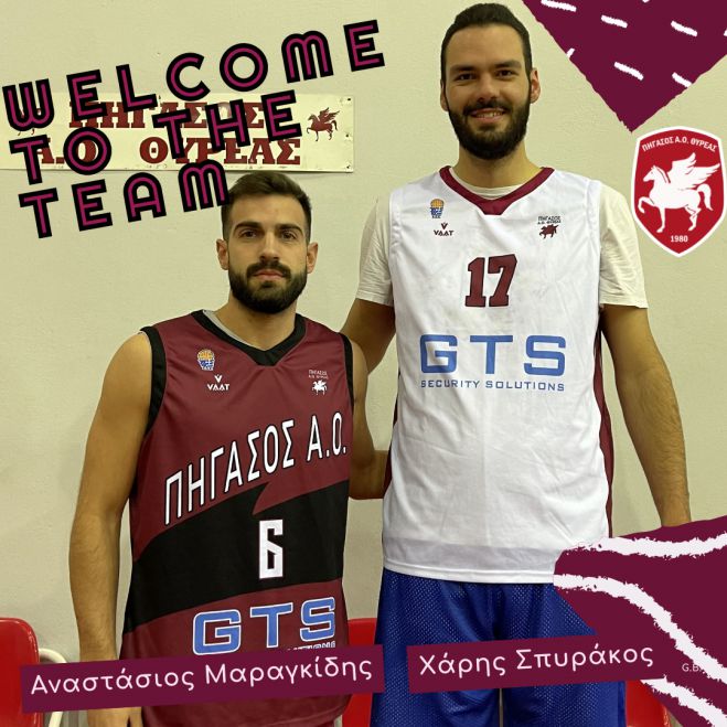 &Mu;&pi;ά&sigma;&kappa;&epsilon;&tau; | &Delta;&iota;&pi;&lambda;ή &epsilon;&nu;ί&sigma;&chi;&upsilon;&sigma;&eta; &gamma;&iota;&alpha; &tau;&omicron;&nu; &Pi;ή&gamma;&alpha;&sigma;&omicron; Ά&sigma;&tau;&rho;&omicron;&upsilon;&sigmaf;