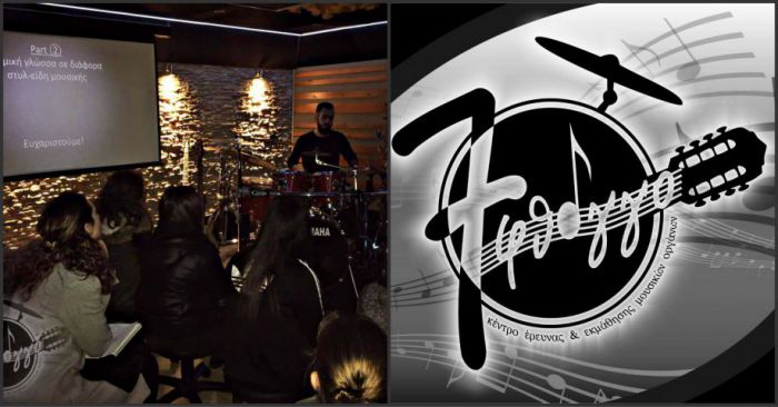 &Delta;&omega;&rho;&epsilon;ά&nu; &mu;&omicron;&upsilon;&sigma;&iota;&kappa;ά &sigma;&epsilon;&mu;&iota;&nu;ά&rho;&iota;&alpha; &sigma;&tau;&eta;&nu; &Tau;&rho;ί&pi;&omicron;&lambda;&eta; &tau;&omicron; &Sigma;ά&beta;&beta;&alpha;&tau;&omicron; &kappa;&alpha;&iota; &tau;&eta;&nu; &Kappa;&upsilon;&rho;&iota;&alpha;&kappa;ή!