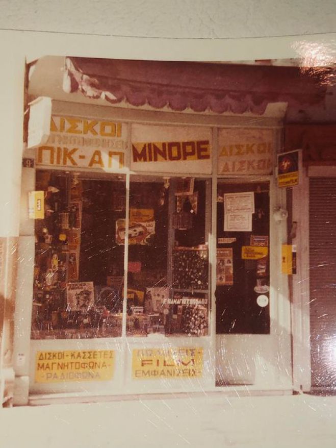 &Tau;&rho;ί&pi;&omicron;&lambda;&eta; | "Έ&phi;&upsilon;&gamma;&epsilon;" &omicron; &Gamma;&iota;ώ&rho;&gamma;&omicron;&sigmaf; &Pi;&alpha;&nu;&alpha;&gamma;&iota;&omega;&tau;ό&pi;&omicron;&upsilon;&lambda;&omicron;&sigmaf;, &gamma;&nu;&omega;&sigma;&tau;ό&sigmaf; &omega;&sigmaf; ''&Gamma;&iota;ώ&rho;&gamma;&omicron;&sigmaf; &omicron; &Mu;&iota;&nu;ό&rho;&epsilon;''