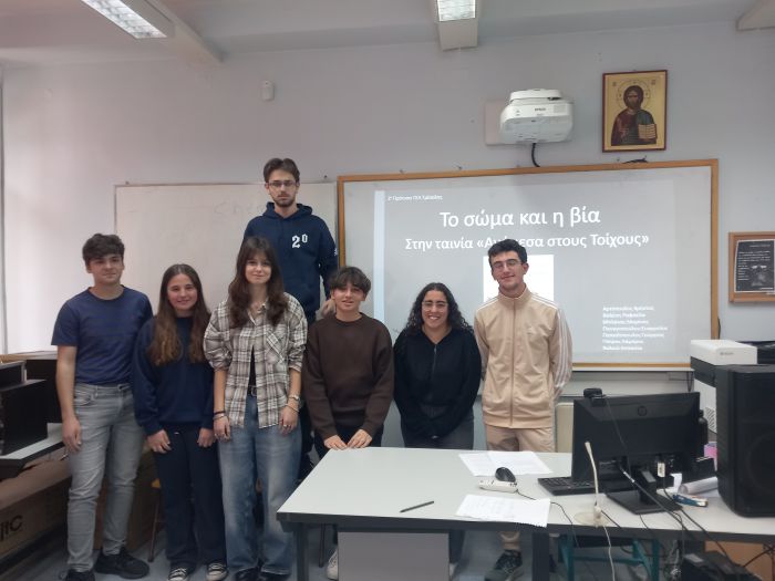 2&omicron; &Pi;&rho;ό&tau;&upsilon;&pi;&omicron; &Gamma;&epsilon;&nu;&iota;&kappa;ό &Lambda;ύ&kappa;&epsilon;&iota;&omicron; &Tau;&rho;ί&pi;&omicron;&lambda;&eta;&sigmaf; | &Delta;&rho;ά&sigma;&eta; &gamma;&iota;&alpha; &tau;&eta;&nu; &Pi;&alpha;&nu;&epsilon;&lambda;&lambda;ή&nu;&iota;&alpha; &Sigma;&chi;&omicron;&lambda;&iota;&kappa;ή &Eta;&mu;έ&rho;&alpha; &Epsilon;&nu;ά&nu;&tau;&iota;&alpha; &sigma;&tau;&eta;&nu; &Epsilon;&nu;&delta;&omicron;&sigma;&chi;&omicron;&lambda;&iota;&kappa;ή &Beta;ί&alpha; &kappa;&alpha;&iota; &tau;&omicron;&nu; &Epsilon;&kappa;&phi;&omicron;&beta;&iota;&sigma;&mu;ό