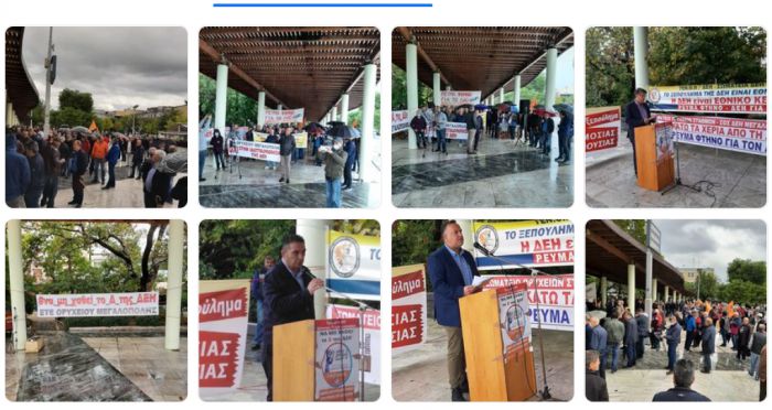 &Kappa;&alpha;&mu;&pi;&iota;&sigma;&iota;&omicron;ύ&lambda;&eta;&sigmaf;: "&Phi;&omicron;&rho;&epsilon;ί&sigmaf; ,&pi;&omicron;&lambda;ί&tau;&epsilon;&sigmaf;, &sigma;&omega;&mu;&alpha;&tau;&epsilon;ί&alpha;, &sigma;&upsilon;&nu;&tau;&alpha;&xi;&iota;&omicron;ύ&chi;&omicron;&iota; &epsilon;ί&pi;&alpha;&nu; &Omicron;&Chi;&Iota; &sigma;&tau;&omicron; &xi;&epsilon;&pi;&omicron;ύ&lambda;&eta;&mu;&alpha; &kappa;&alpha;&iota; &tau;&eta;&nu; &delta;&iota;ά&lambda;&upsilon;&sigma;&eta; &tau;&eta;&sigmaf; &Delta;&Epsilon;&Eta;"