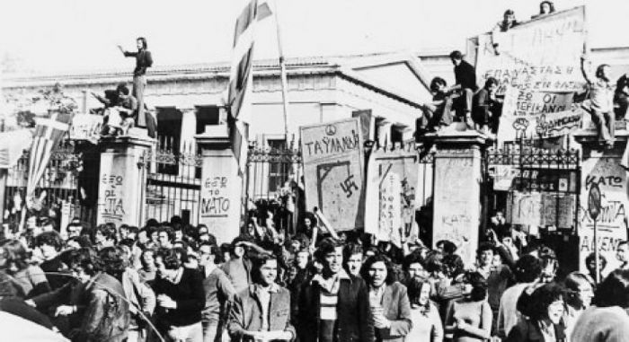 Εργατικό Κέντρο: «Πάντα θα είναι επίκαιρο το μήνυμα του Πολυτεχνείου»