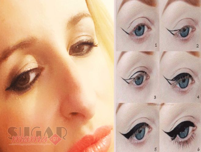 &Eta; &mu;&alpha;&gamma;&epsilon;ί&alpha; &tau;&omicron;&upsilon; eyeliner