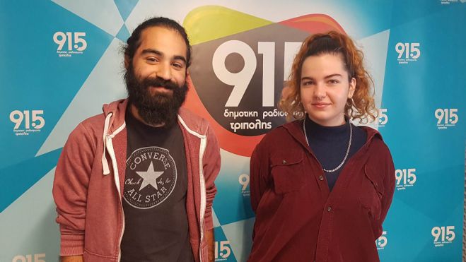 Για κοροϊδία μιλούν φοιτητές στην Τρίπολη | "Μας λένε ότι υπάρχει πετρέλαιο, αλλά δεν εργαζόμενος να πατήσει το κουμπί στον λέβητα"! (vd)