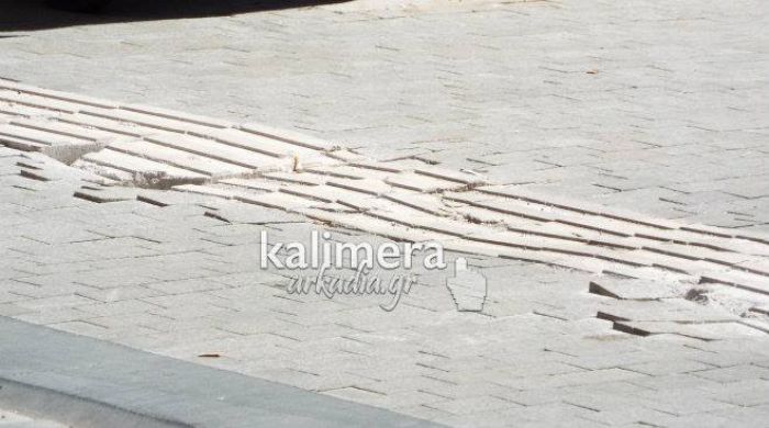 &Delta;&iota;&alpha;&lambda;&upsilon;&mu;έ&nu;&eta; &eta; &rho;ά&mu;&pi;&alpha; &tau;&upsilon;&phi;&lambda;ώ&nu; &sigma;&epsilon; &kappa;&epsilon;&nu;&tau;&rho;&iota;&kappa;ό &delta;&rho;ό&mu;&omicron; &tau;&eta;&sigmaf; &Tau;&rho;ί&pi;&omicron;&lambda;&eta;&sigmaf; (&epsilon;&iota;&kappa;ό&nu;&epsilon;&sigmaf;)