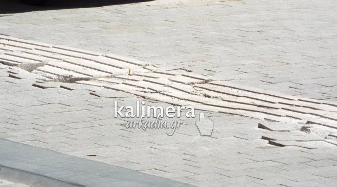 &Delta;&iota;&alpha;&lambda;&upsilon;&mu;έ&nu;&eta; &eta; &rho;ά&mu;&pi;&alpha; &tau;&upsilon;&phi;&lambda;ώ&nu; &sigma;&epsilon; &kappa;&epsilon;&nu;&tau;&rho;&iota;&kappa;ό &delta;&rho;ό&mu;&omicron; &tau;&eta;&sigmaf; &Tau;&rho;ί&pi;&omicron;&lambda;&eta;&sigmaf; (&epsilon;&iota;&kappa;ό&nu;&epsilon;&sigmaf;)