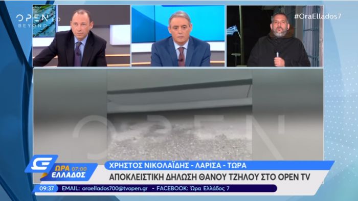 Τζήλος: «Θα μιλήσω όταν σταθώ στα πόδια μου» (vd)