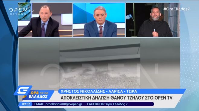 &Tau;&zeta;ή&lambda;&omicron;&sigmaf;: &laquo;&Theta;&alpha; &mu;&iota;&lambda;ή&sigma;&omega; ό&tau;&alpha;&nu; &sigma;&tau;&alpha;&theta;ώ &sigma;&tau;&alpha; &pi;ό&delta;&iota;&alpha; &mu;&omicron;&upsilon;&raquo; (vd)