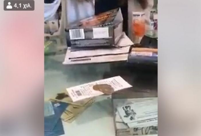 &Sigma;ά&lambda;&omicron;&sigmaf; &mu;&epsilon; &beta;ί&nu;&tau;&epsilon;&omicron; &pi;&alpha;&rho;&alpha;&nu;&omicron;ϊ&kappa;&omicron;ύ &sigma;&epsilon; &phi;&alpha;&rho;&mu;&alpha;&kappa;&epsilon;ί&omicron; - &Pi;&alpha;&rho;ί&sigma;&tau;&alpha;&nu;&epsilon; &delta;&eta;&mu;&omicron;&sigma;&iota;&omicron;&gamma;&rho;ά&phi;&omicron; &tau;&omicron;&upsilon; Open - &Sigma;&epsilon; &mu;ή&nu;&upsilon;&sigma;&eta; &pi;&rho;&omicron;&chi;&omega;&rho;ά &tau;&omicron; &kappa;&alpha;&nu;ά&lambda;&iota; (vd)