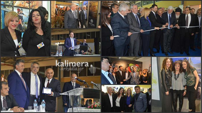 &Kappa;&alpha;&rho;έ &ndash; &kappa;&alpha;&rho;έ ό&sigma;&alpha; έ&gamma;&iota;&nu;&alpha;&nu; &sigma;&tau;&alpha; &epsilon;&gamma;&kappa;&alpha;ί&nu;&iota;&alpha; &tau;&eta;&sigmaf; έ&kappa;&theta;&epsilon;&sigma;&eta;&sigmaf; &laquo;&Pi;&epsilon;&lambda;&omicron;&pi;ό&nu;&nu;&eta;&sigma;&omicron;&sigmaf; Expo&raquo;! (&epsilon;&iota;&kappa;ό&nu;&epsilon;&sigmaf;)