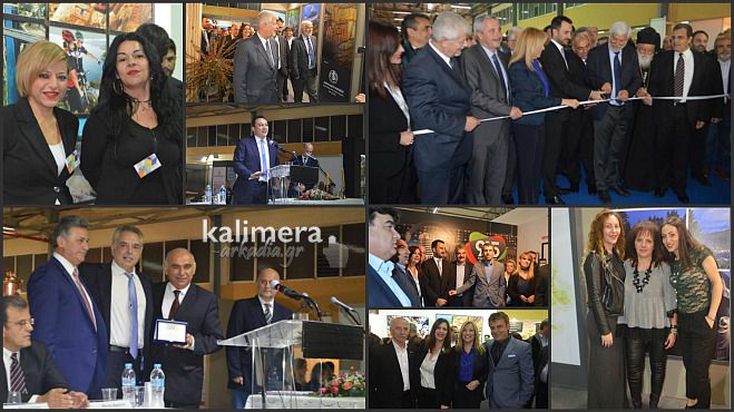 &Kappa;&alpha;&rho;έ &ndash; &kappa;&alpha;&rho;έ ό&sigma;&alpha; έ&gamma;&iota;&nu;&alpha;&nu; &sigma;&tau;&alpha; &epsilon;&gamma;&kappa;&alpha;ί&nu;&iota;&alpha; &tau;&eta;&sigmaf; έ&kappa;&theta;&epsilon;&sigma;&eta;&sigmaf; &laquo;&Pi;&epsilon;&lambda;&omicron;&pi;ό&nu;&nu;&eta;&sigma;&omicron;&sigmaf; Expo&raquo;! (&epsilon;&iota;&kappa;ό&nu;&epsilon;&sigmaf;)