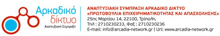 &laquo;&Eta;&Mu;&Epsilon;&Rho;&Epsilon;&Sigma; &Kappa;&Alpha;&Rho;&Iota;&Epsilon;&Rho;&Alpha;&Sigma;&raquo; &mu;&epsilon; &tau;ί&tau;&lambda;&omicron; "&Epsilon;&rho;&gamma;&alpha;&sigma;ί&alpha;, &Alpha;&upsilon;&tau;&omicron;&alpha;&pi;&alpha;&sigma;&chi;ό&lambda;&eta;&sigma;&eta; &kappa;&alpha;&iota; &Kappa;&omicron;&iota;&nu;&omega;&nu;&iota;&kappa;ή &Epsilon;&pi;&iota;&chi;&epsilon;&iota;&rho;&eta;&mu;&alpha;&tau;&iota;&kappa;ό&tau;&eta;&tau;&alpha; &tau;&eta;&nu; &epsilon;&pi;&omicron;&chi;ή &tau;&eta;&sigmaf; &kappa;&rho;ί&sigma;&eta;&sigmaf;"