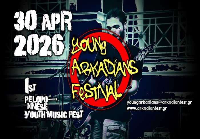 Young Arcadians Festival &sigma;&tau;&eta;&nu; &Tau;&rho;ί&pi;&omicron;&lambda;&eta;