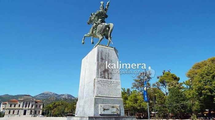 Τρίπολη: Φοιτητικός αρχιτεκτονικός διαγωνισμός για το άγαλμα του Θ. Κολοκοτρώνη!