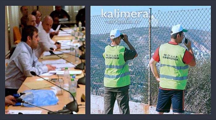 Εθελοντική ομάδα πυροπροστασίας στο Δήμο Τρίπολης – Τι ανακοίνωσε ο Σ. Παπαδημητρίου! (vd)