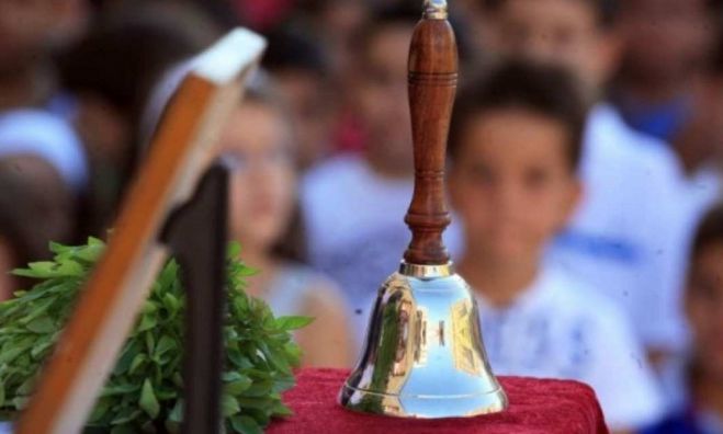 &Alpha;&gamma;&iota;&alpha;&sigma;&mu;ό&sigmaf; &sigma;&tau;&alpha; &sigma;&chi;&omicron;&lambda;&epsilon;ί&alpha; &tau;&omicron;&upsilon; &Delta;ή&mu;&omicron;&upsilon; &Nu;ό&tau;&iota;&alpha;&sigmaf; &Kappa;&upsilon;&nu;&omicron;&upsilon;&rho;ί&alpha;&sigmaf; - Ό&lambda;&eta; &eta; &lambda;ί&sigma;&tau;&alpha;!