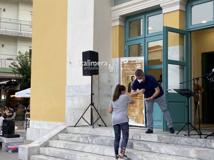 Έ&kappa;&theta;&epsilon;&sigma;&eta; &mu;&epsilon; &zeta;&omega;&gamma;&rho;&alpha;&phi;&iota;έ&sigmaf; &mu;&alpha;&theta;&eta;&tau;ώ&nu; &alpha;&pi;ό &tau;&eta;&nu; &Delta;&eta;&mu;&omicron;&tau;&iota;&kappa;ή &Rho;&alpha;&delta;&iota;&omicron;&phi;&omega;&nu;ί&alpha; &sigma;&tau;&eta;&nu; &Tau;&rho;ί&pi;&omicron;&lambda;&eta;! (vd)