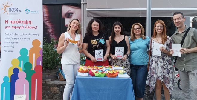 &laquo;&Mu;&alpha;&zeta;ί &phi;&rho;&omicron;&nu;&tau;ί&zeta;&omicron;&upsilon;&mu;&epsilon; &tau;&eta;&nu; &zeta;&omega;ή&raquo;