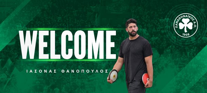 &Phi;ό&rho;&epsilon;&sigma;&epsilon; &tau;&omicron; &laquo;&tau;&rho;&iota;&phi;ύ&lambda;&lambda;&iota;&raquo; &omicron; &Alpha;&rho;&kappa;ά&sigmaf; &Theta;&alpha;&nu;ό&pi;&omicron;&upsilon;&lambda;&omicron;&sigmaf;!