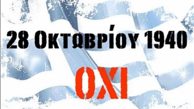 Μεγαλόπολη | Στις εκδηλώσεις του &quot;ΟΧΙ&quot; η Ένωση των Πατριωτικών Σωματείων Φαλαισιωτών Αρκαδίας