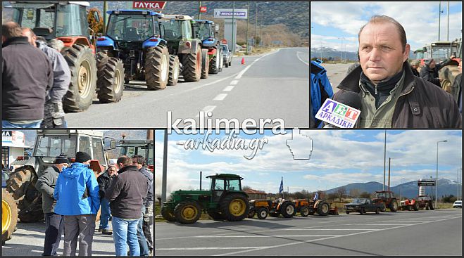 Στον κόμβο της Νεστάνης το μπλόκο των αγροτών – Ανοιχτός ο δρόμος (εικόνες)