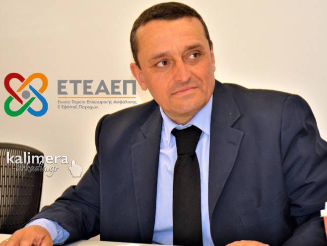 &Upsilon;&pi;&omicron;&delta;&iota;&omicron;&iota;&kappa;&eta;&tau;ή&sigmaf; &sigma;&tau;&omicron; &Epsilon;&Tau;&Epsilon;&Alpha;&Epsilon;&Pi; &delta;&iota;&omicron;&rho;ί&sigma;&tau;&eta;&kappa;&epsilon; &omicron; &Tau;&epsilon;&gamma;&epsilon;ά&tau;&eta;&sigmaf; &Nu;ί&kappa;&omicron;&sigmaf; &Pi;&alpha;&gamma;ώ&nu;&eta;&sigmaf;!