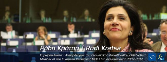 &Epsilon;&kappa;&delta;ή&lambda;&omega;&sigma;&eta; &alpha;&pi;ό &tau;&eta;&nu; &epsilon;&upsilon;&rho;&omega;&beta;&omicron;&upsilon;&lambda;&epsilon;&upsilon;&tau;ή &Rho;ό&delta;&eta; &Kappa;&rho;ά&tau;&sigma;&alpha; &sigma;&tau;&eta;&nu; &Tau;&rho;ί&pi;&omicron;&lambda;&eta;!